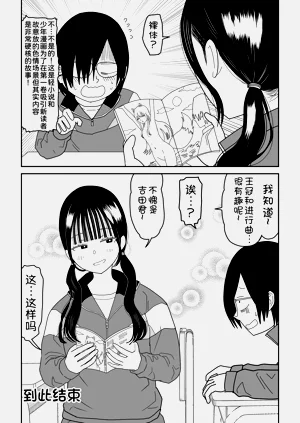 第66页图