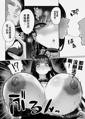 第8页图