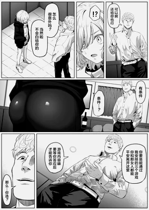 第16页图
