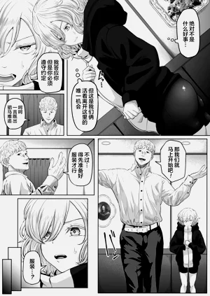 第17页图