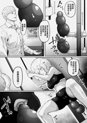 第36页图