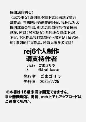 第74页图