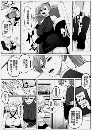 第9页图