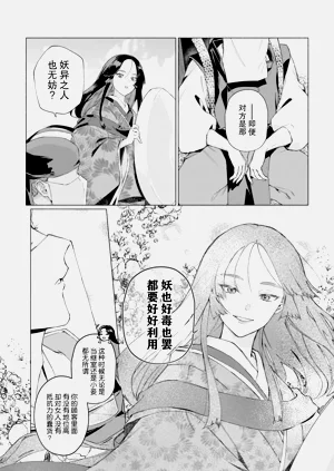 第10页图