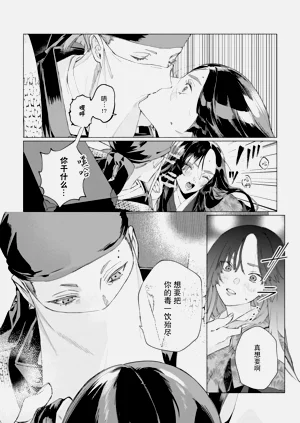 第12页图