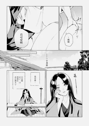 第14页图