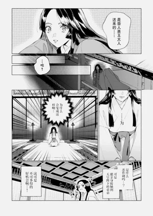 第16页图