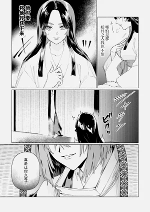第17页图