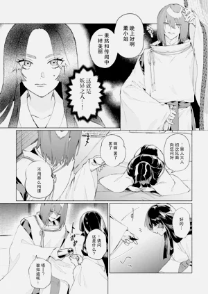 第18页图