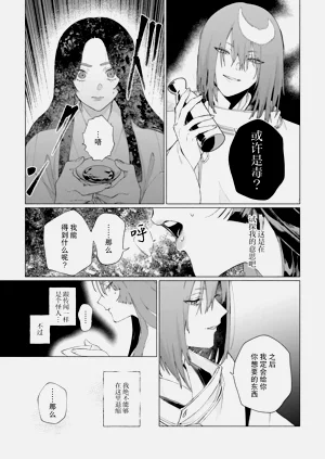 第19页图