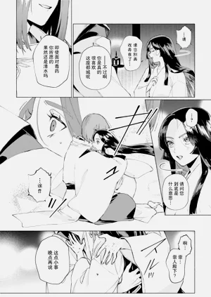 第22页图