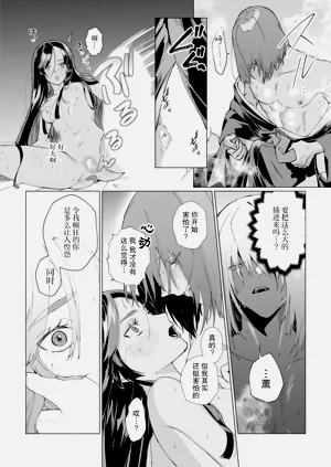 第28页图