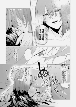 第29页图