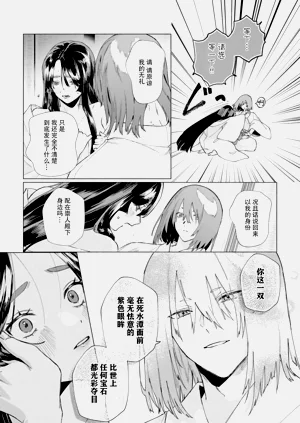 第37页图