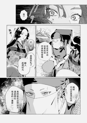 第5页图