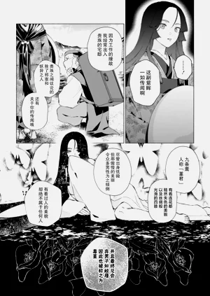 第6页图