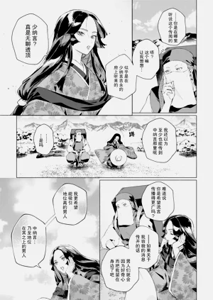 第7页图