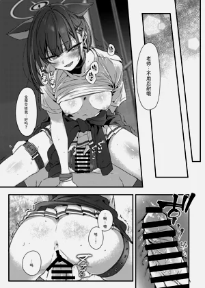 第16页图
