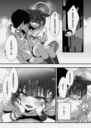 第7页图