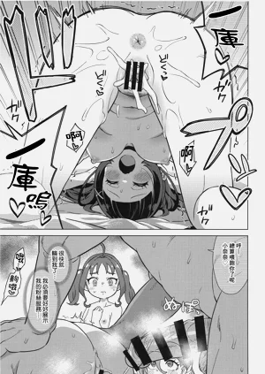 第13页图