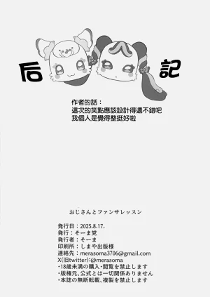 第22页图
