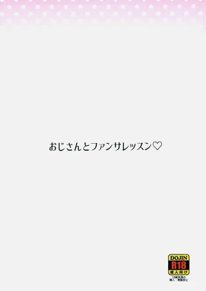 第23页图