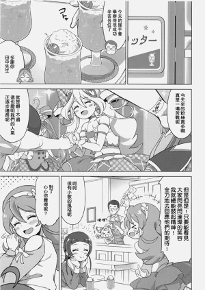 第3页图
