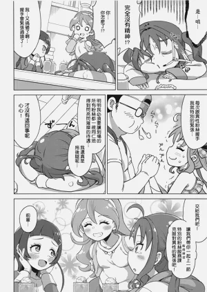 第4页图