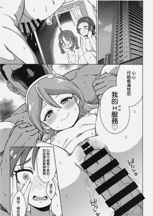 第5页图