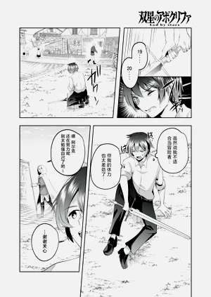 第14页图