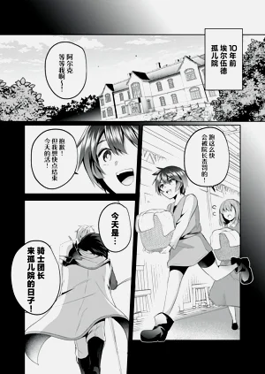 第16页图