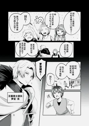 第17页图