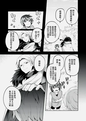 第18页图