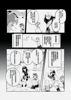 第20页图