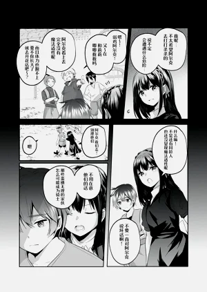第21页图
