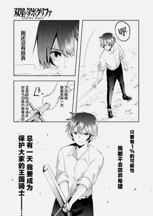 第25页图