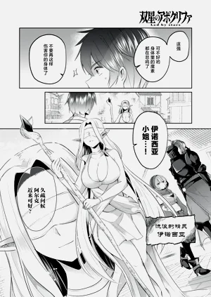第26页图