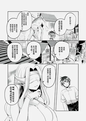 第27页图