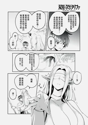 第28页图