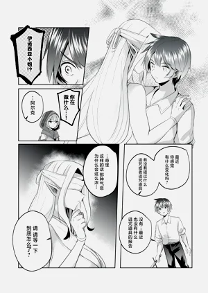 第29页图