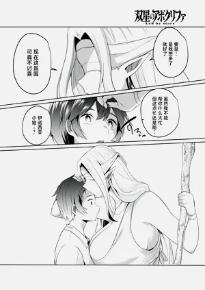 第32页图