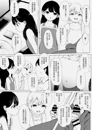 第10页图