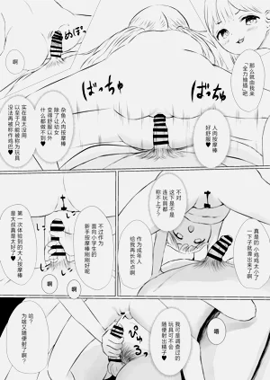 第101页图