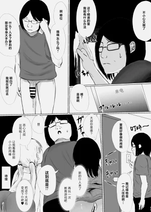 第108页图