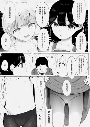 第4页图