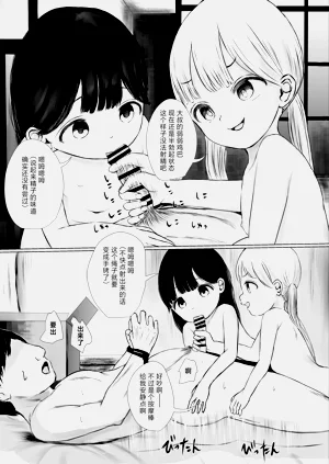第44页图