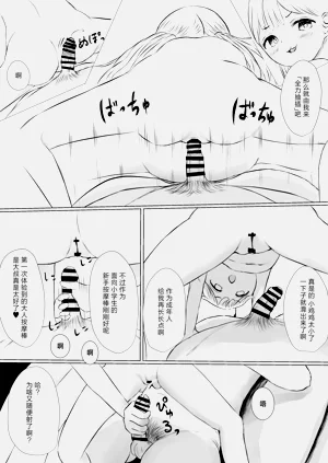 第47页图