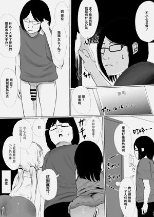 第54页图