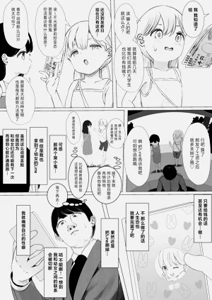 第61页图