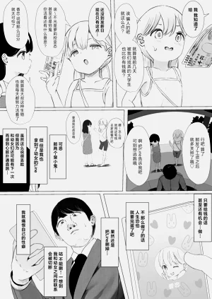 第7页图